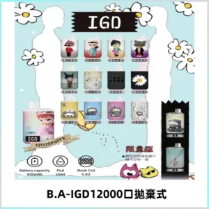 BAIGD12000口拋棄式一次性電子煙