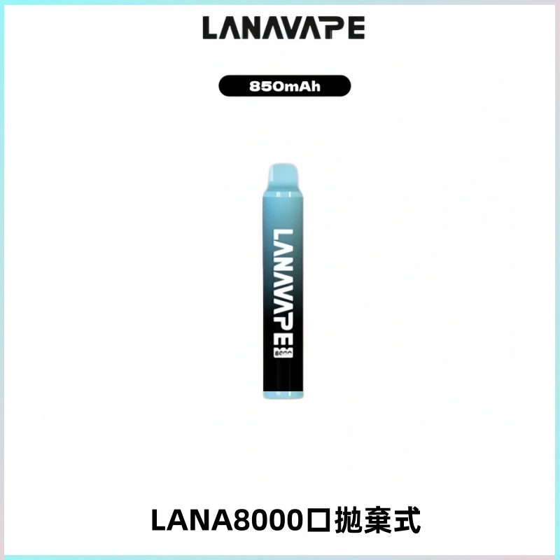 LANA ZOLT8000口拋棄式可充電一次性電子煙【多種口味】