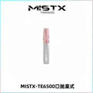MISTX TE鴨嘴獸6500 Puffs抛棄式一次性抛棄式電子煙