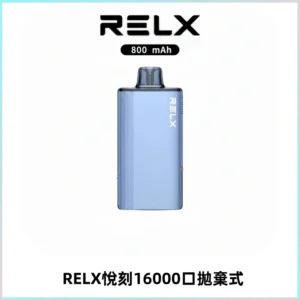 RELX悅刻X-BOX16000口拋棄式電子煙超高口數