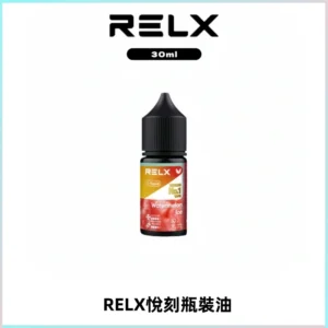 Relx E-LIQUID悅刻煙油|註油式尼古丁鹽菸油30ML