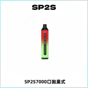 SP2S GLO一次性7000口大容量拋棄式電子菸【可充電】