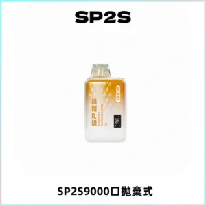 SP2S GEM 9000口SP2S思博睿拋棄式一次性電子煙