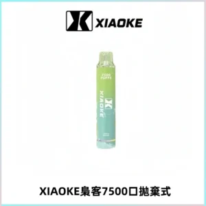 XIAOKE梟客7500Puffs跑馬燈拋棄式電子煙 可發光一次性