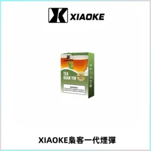 XIAOKE梟客一代煙彈 替換式霧化電子煙 通用 RELX 悅刻一代主機