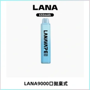LANA Pen Plus9000口拋棄式電子煙｜15ML超大容量・Mesh 網芯