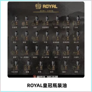 ROYAL皇冠瓶裝油 註油式電子煙菸油30ML